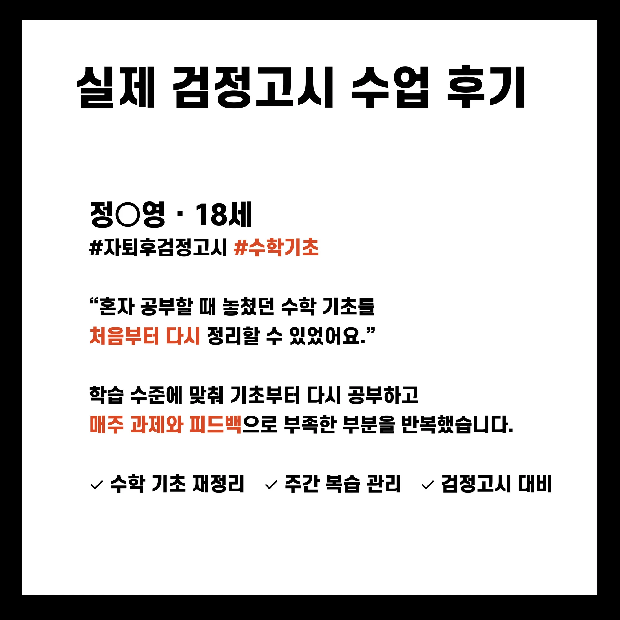 poster-05