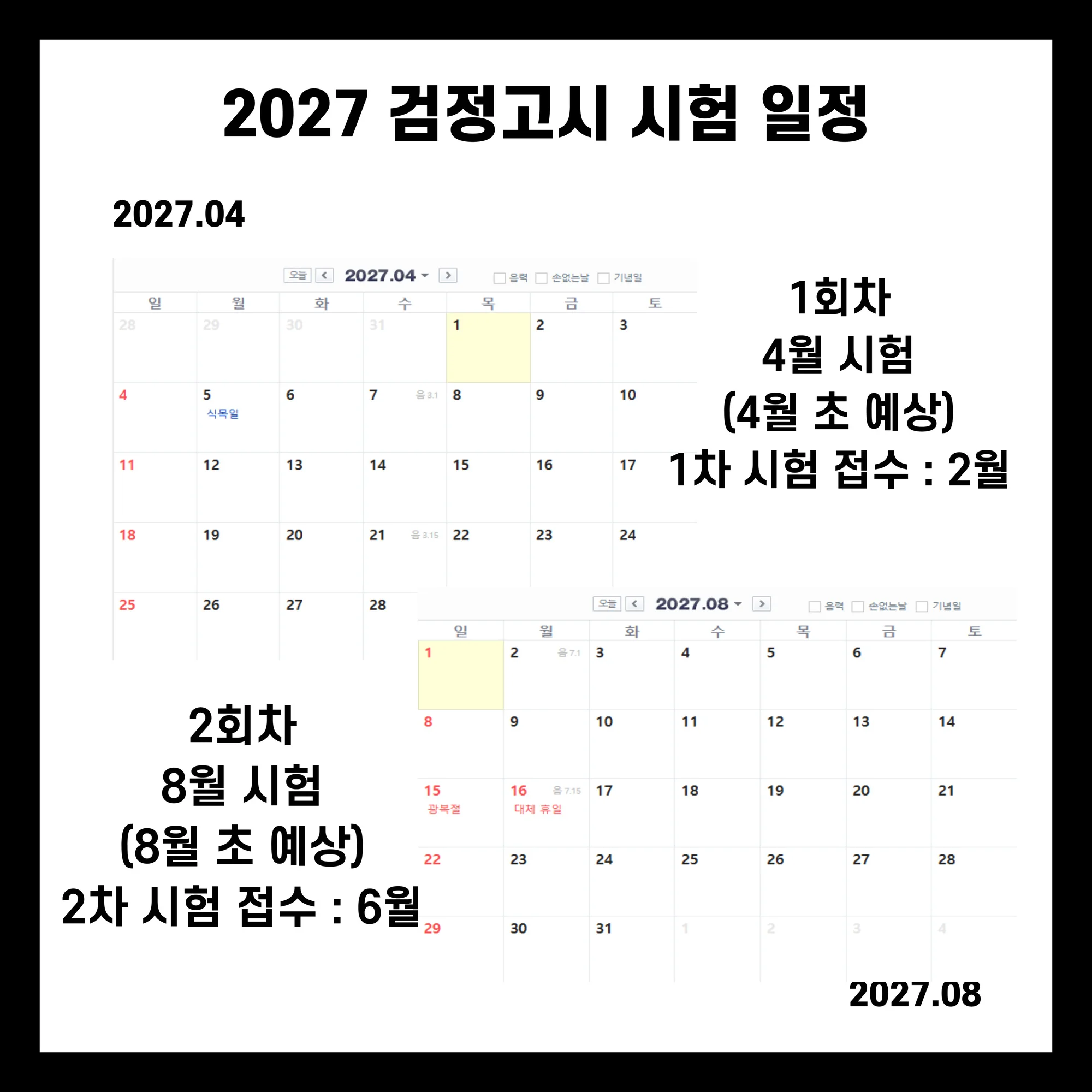 poster-01