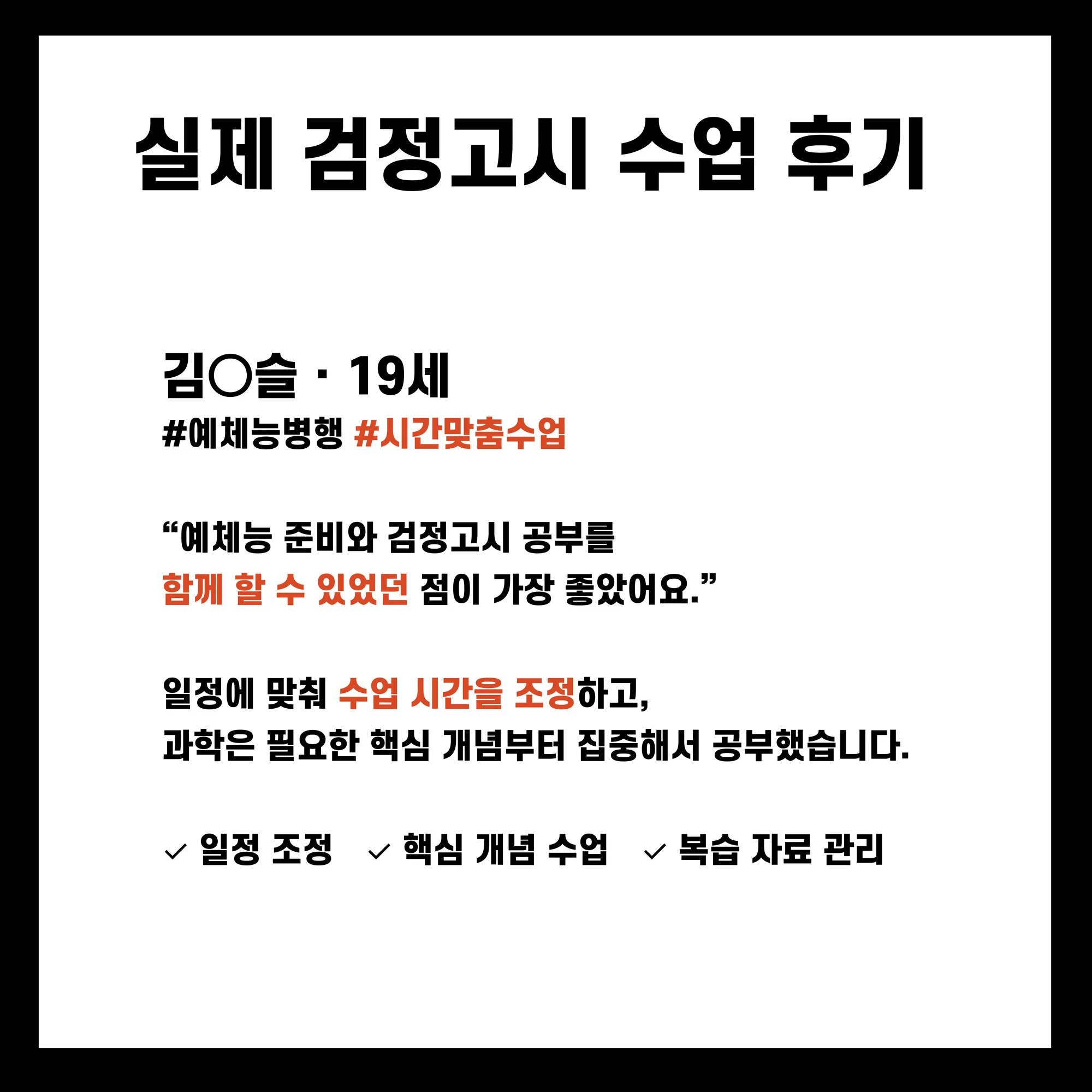 poster-07