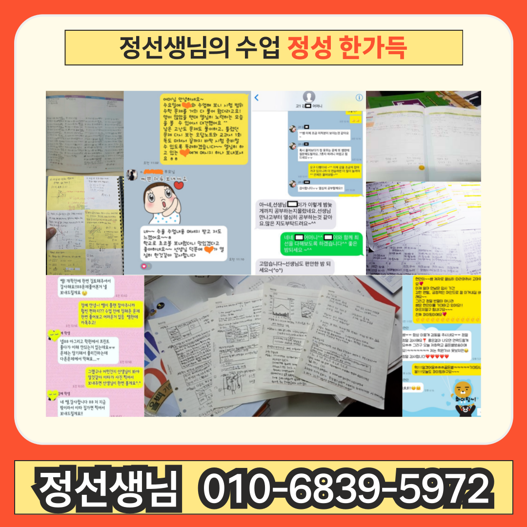 010 수업 자료와 상담 후기 안내